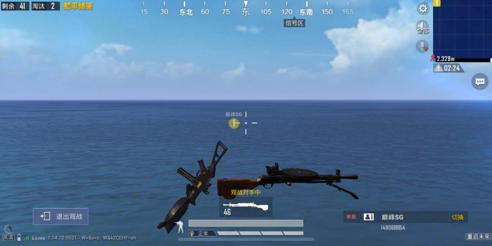 和平精英【灵凡内核工作室】辅助