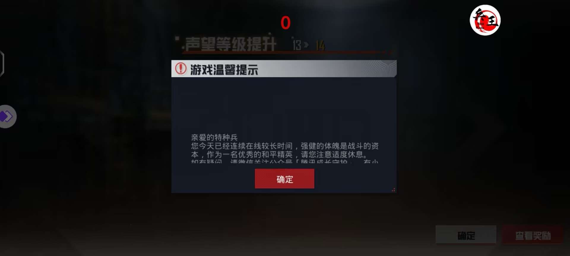 王者荣耀辅助【劳斯莱斯一体直装】英雄透视 人物透视 地图头像 射线方框 上帝视角 名字变色 漏人绘制 野怪显示 野怪计时 显示兵线 自身视野 头顶技能