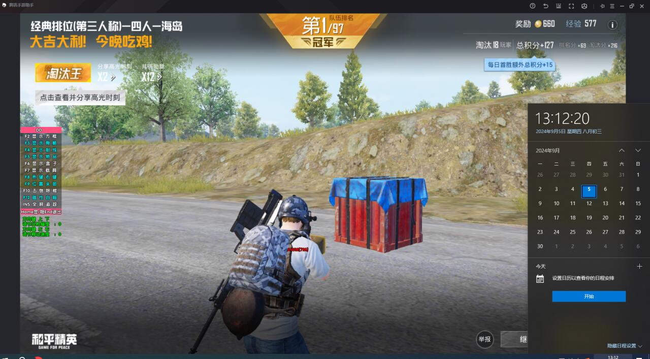 pubg地铁国际服《NRG》外挂度假岛随便乱杀