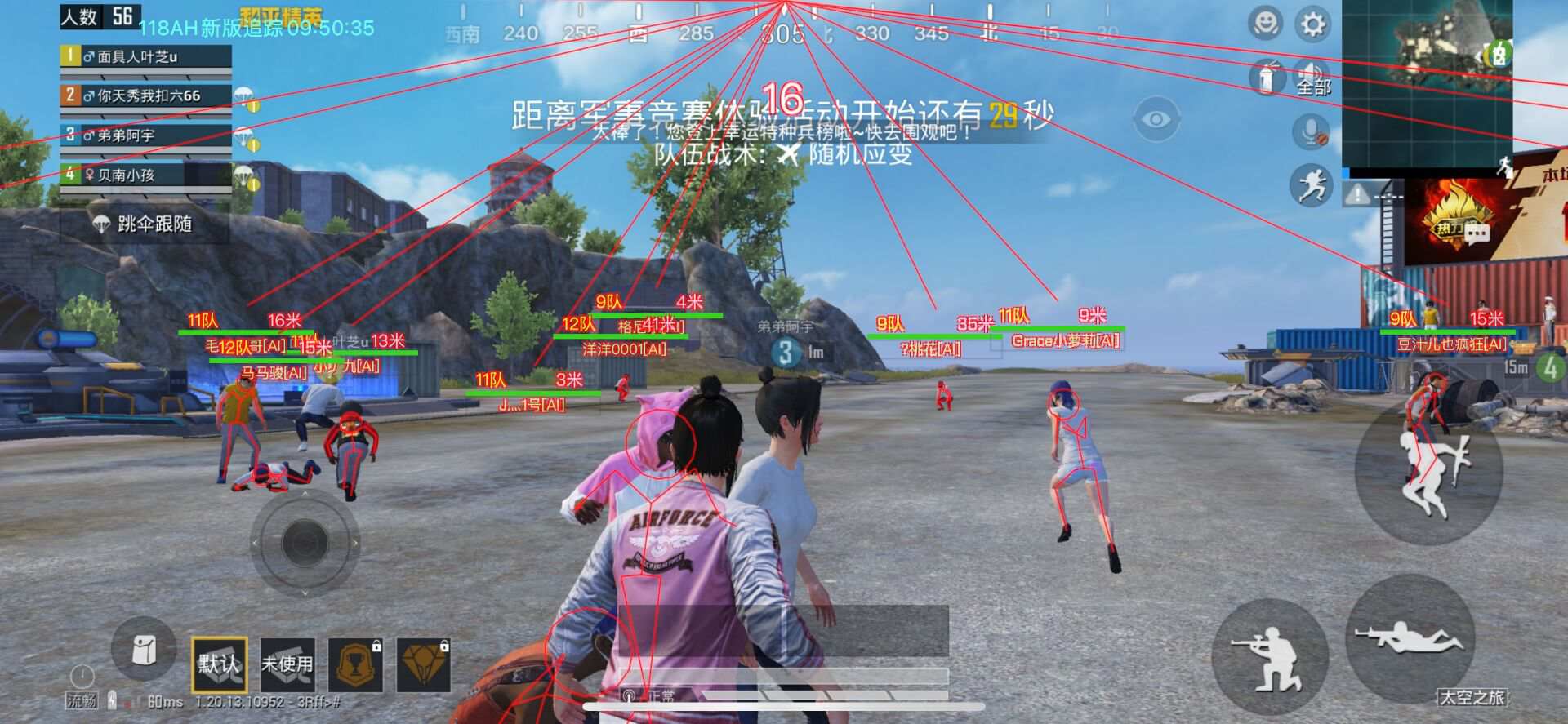 和平精英ios《流浪地球》外挂拯救iOS市场
