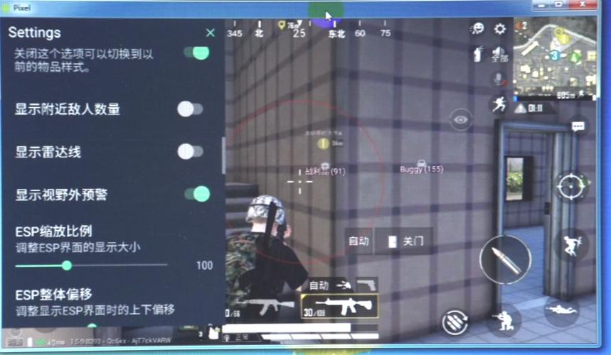和平精英辅助【EVA】腾讯模拟器专用挂 子弹瞬击 人物绘制 透视血量 子弹穿墙 锁头自瞄