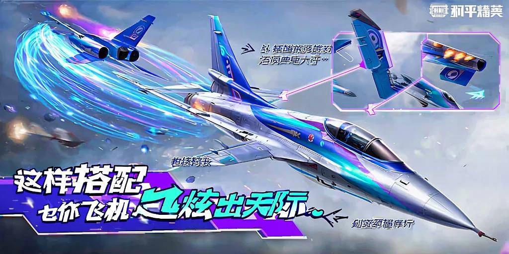 和平精英辅助【小飞侠】